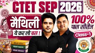 CTET SEP 2026 मैथिली 100% Pass Series Class 1 by Sachin Academy live 6pm | Rajnath Sir CTET Maithili