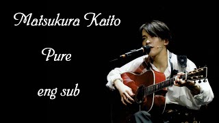 [Eng sub] Matsukura Kaito - Pure