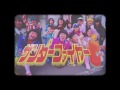 【MV】サンダーファイヤー/アイアムアイ