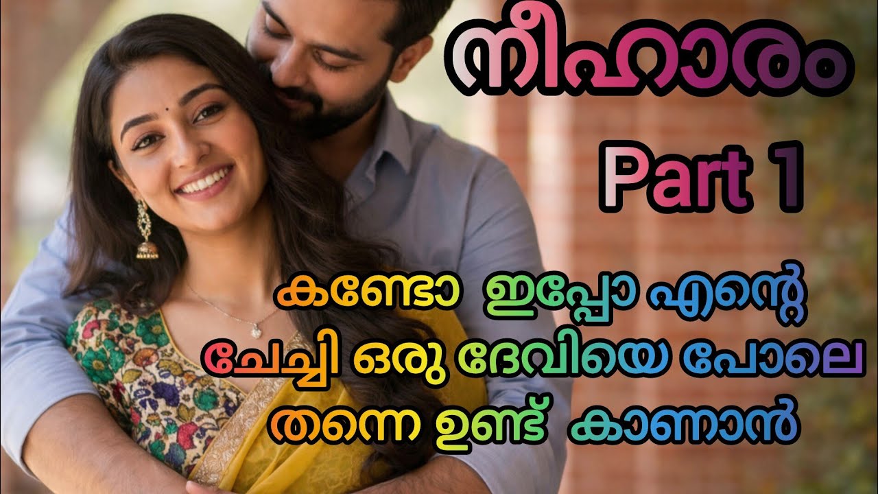 ഈ കണ്ണ് ഇങ്ങനെ തന്നെ എഴുതണം ഇന്നലെ ലുക്ക് കിട്ടു 