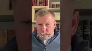 не покупайте ВНЖ и Гражданство при розыске интерпол / Сергей Храбрых / АРГА  #arga