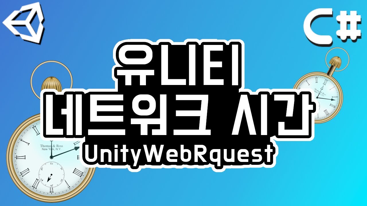 C# 현재 시간 (97) 사진