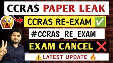 CCRAS PAPER LEAK🔴 बड़ी धांधली💥CCRAS RE-EXAM | CCRAS EXAM LEAK✓CCRAS 2025 | CCRAS TODAY EXAM ANALYSIS