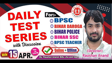DAILY TEST SERIES WITH DISCUSSION #by_raushan_anand #2025 #education #test