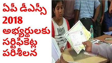 Ap dsc 2018 certificate verification|ap dsc provissional selection list