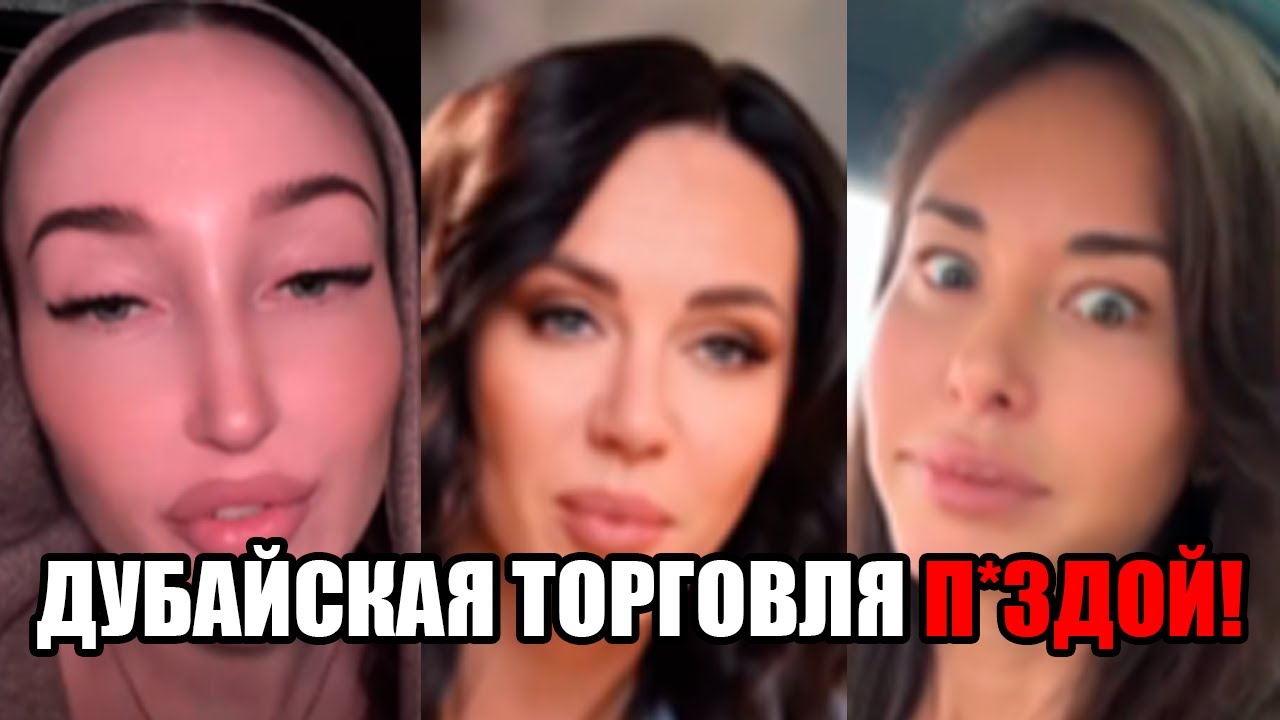 ДУБАЙСКАЯ БИРЖА ТРУДА: Исповедь 