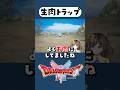 いっかくうさぎの可哀想な末路【ドラクエ2リメイク】