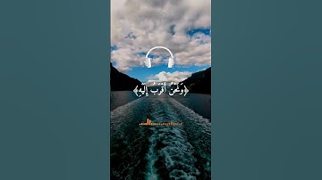 ماهر المعيقلي/تلاوة خاشعة يخشع له القلب أيات من سورة ق﴿16﴾أرح قلبك بذكر الله 🤲🌺💯✍️💦