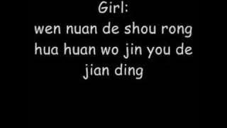 Ai De Zhu Xuan Lu - Genie Zhuo & Xiao Gui