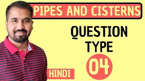 Pipes and Cisterns Question Type 4 Explained in Hindi l Aptitude Course