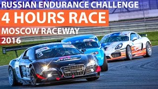 4 hours Russian Endurance Challenge on Moscow Raceway /REC