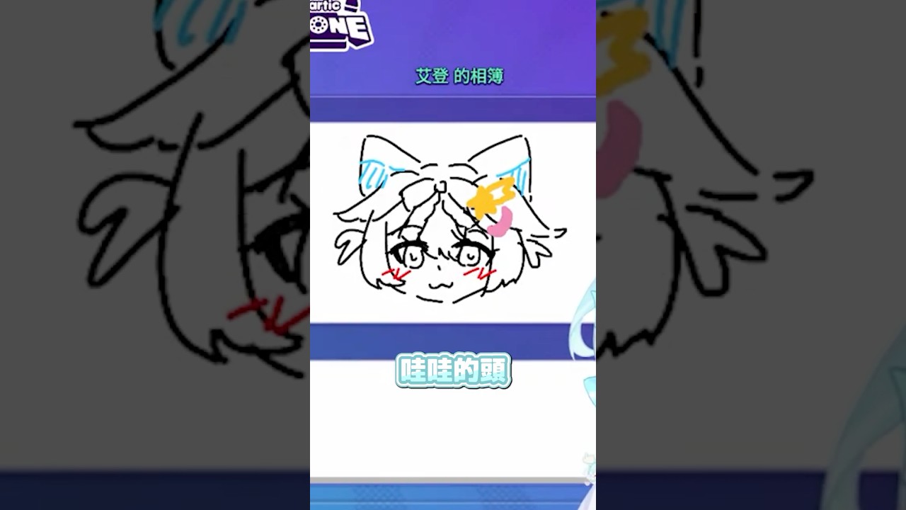 【直播精華】美少女的腳肯定是要配上…… #shorts #Vtuber #馬來西亞vtuber #精華剪輯 | MYViki