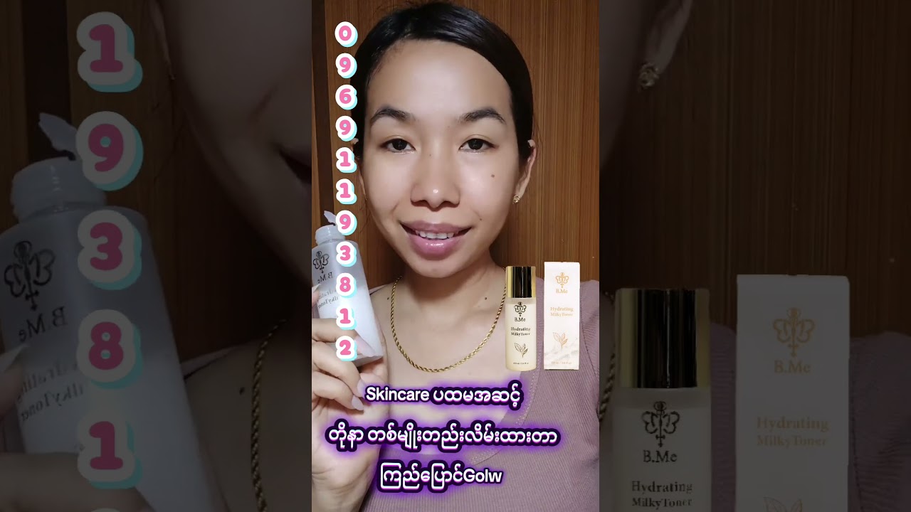 #beautyhacks #faceserumforoilyskin #makeup #latestinbeautylineupproducts #skincare #facemakeup