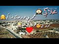 حالات واتس اب حب محلاكي يامحلاكي
