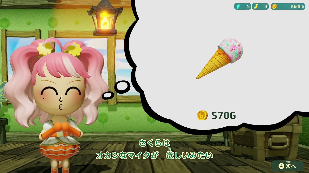 ミートピア Miitopia あなた専用rpgミートピア Nintendo Switch 任天堂 ミートピア Miitopia あなた専用rpgミートピア Nintendo Switch 任天堂