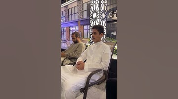 قرآن كريم \ القارئ عبدالرحمن مسعد #آية #يارب #اكسبلور #لايك #القران