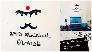 Diy Home Office Desk Decoration Idea Easy 3D Handmade Inspirational Quotes In Tamil Wall Decor