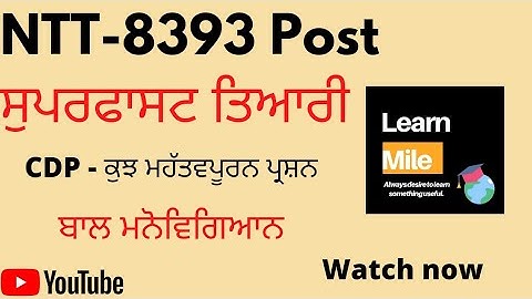 NTT-8393 VACANCY|| CDP-Important MCQ