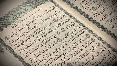 Surat Al-Anbiya`a - Ibrahim Abdulkader ... سورة الأنبياء بصوت الشيخ إبراهيم عبدالقادر