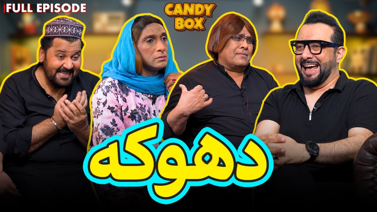 CANDY BOX | EP-72 | DHOKHA | Agha Majid |  Haroon Rafique  ​| Hasan Murad | Goga Pasroori 