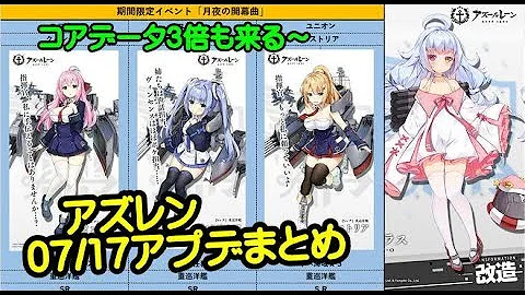 アズレン Shs アズレン Shs