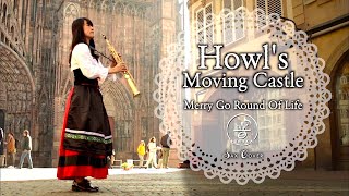 [ Saxophone ] 人生のメリーゴーランド / ハウルの動く城 [ Howl's Moving Castle ] chords