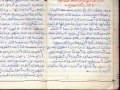 نوتة جدى