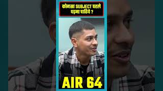 ssc strategy sharing with ssc cgl topper rank 64