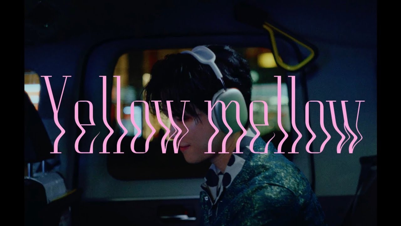 森本爵 / 「Yellow Mellow」Music Video - YouTube