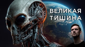 ИИ не дает нам найти Инопланетян? / Орбитальные зеркала - тупая идея? / Астрообзор #193