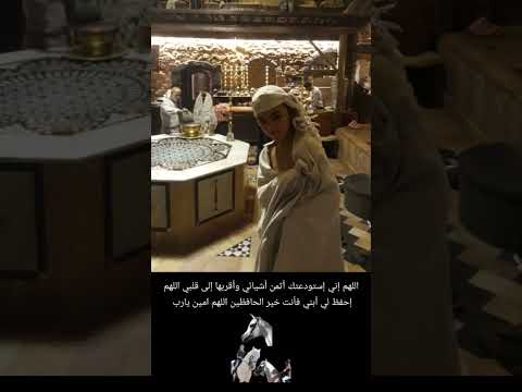 انا جنبك انا موجود انت العزم والسند استودعك الله القلب رياض