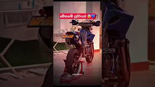 Top Badu 💙🚀 #subscribe #viralvideo #srilanka #trendingshorts #highcapacitysrilanka #automobile   B
