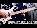 B'z 【FOREVER MINE】Gt solo🎸