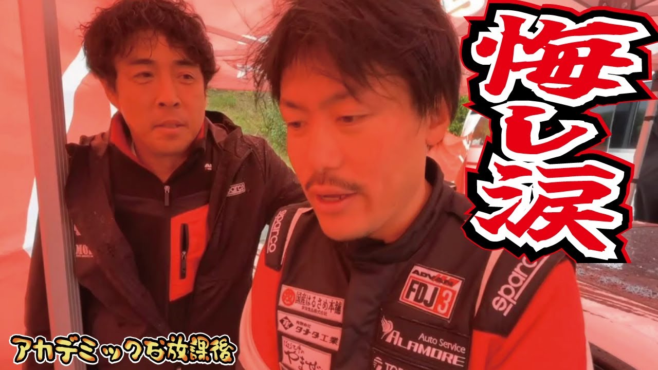 【後悔でしかありませんでした】波乱万丈なデビュー戦で突然起こる緊急事態！放置車両魔改造計画番外編【ジョージ編】