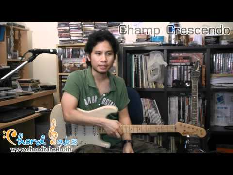 Champ Crescendo ถ้ายังรัก Intro Guitar Demonstration