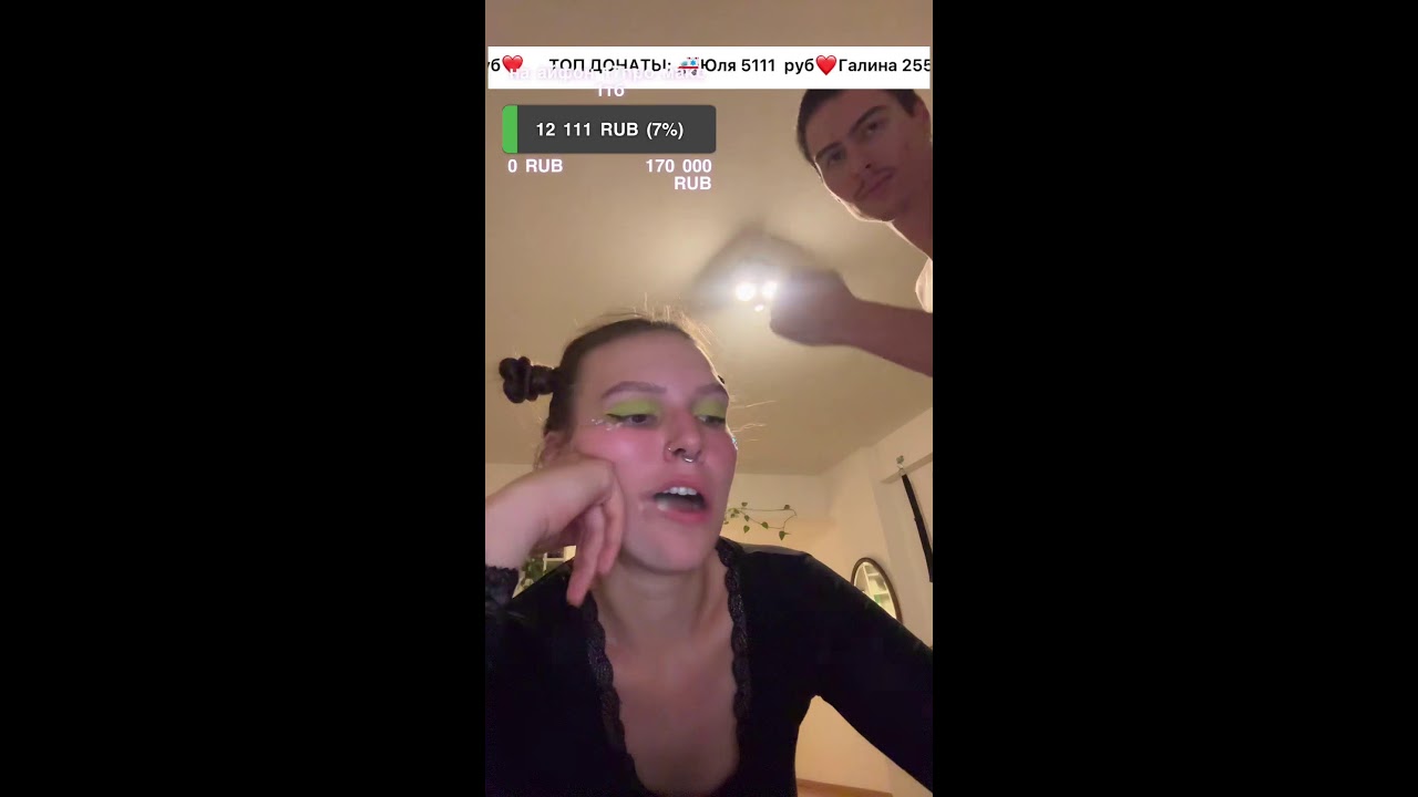 Прямая трансляция Полина Кокс & CandyFlip LIVE