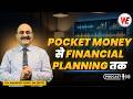 Pocket Money Se Financial Planning Tak | Kaise Karein Financial Planning
