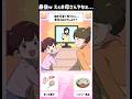 娘を二択で可愛いアイドルに育てよう #スマホゲーム #広告でよく見るゲーム #Shorts