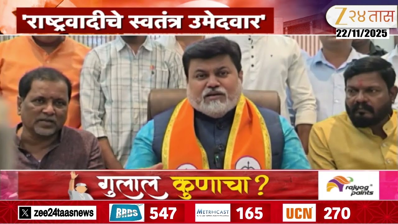 Ratnagiri Uday Samant | "आम्ही आकांडतांडव करत नाही" सामंतांचा टोला