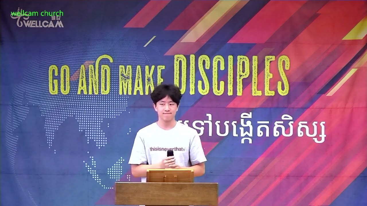 [wellcamtv]031526 wellcam church