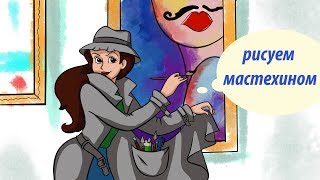 Видео-уроки от Мореники. Рисуем девушку при помощи мастихина. Видео-уроки от Мореники. Рисуем девушку при помощи мастихина.