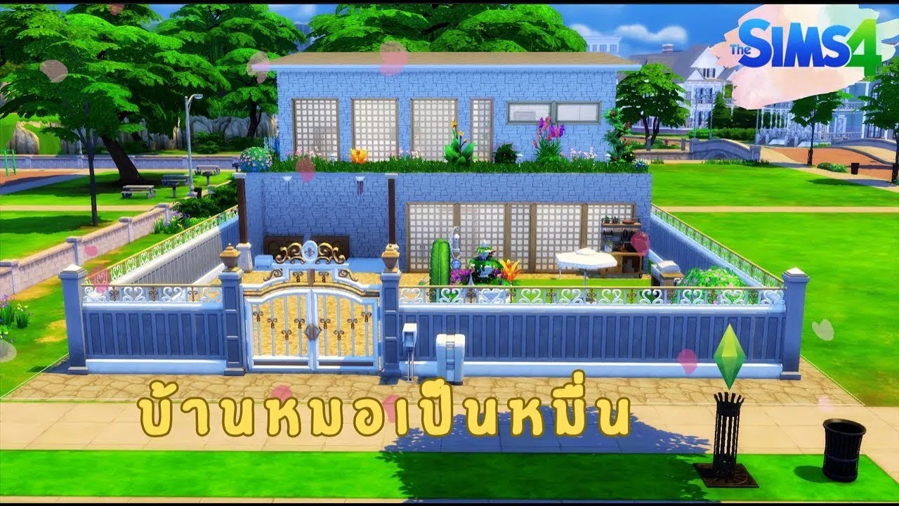 บ้านหมอเป็นหมื่น  