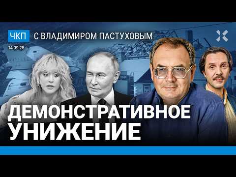 YouTube видео