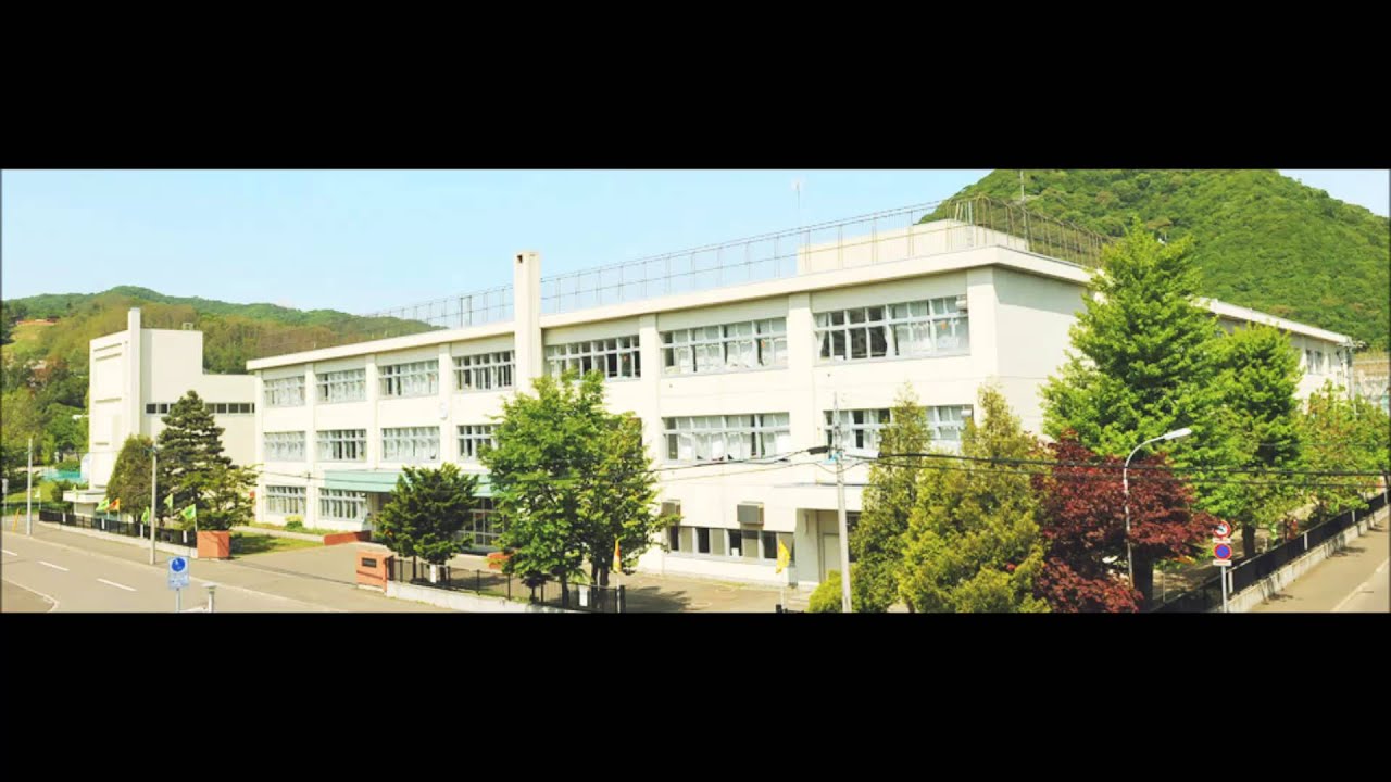 小学校 算数 札幌市立緑丘小学校校歌