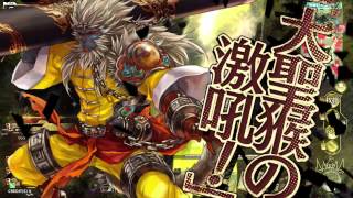 【WLW】大聖　＃１【AA5】