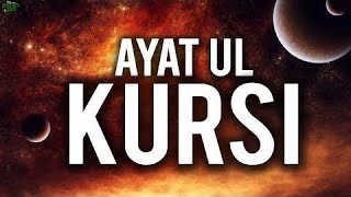 Melodious Recitation of Ayatul Kursi I Islam Sobji Iالقارىء إسلام صبحي