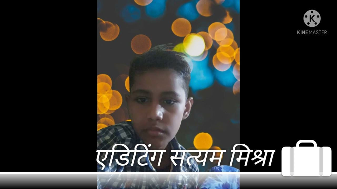 बंगाली बाबा का सुपरहिट भजन