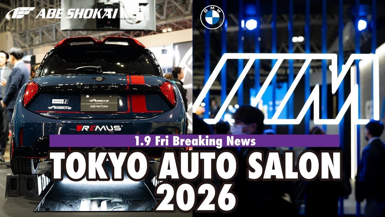 【東京オートサロン2026】プレスデー現地｜BMWディーラーが見た注目ブース