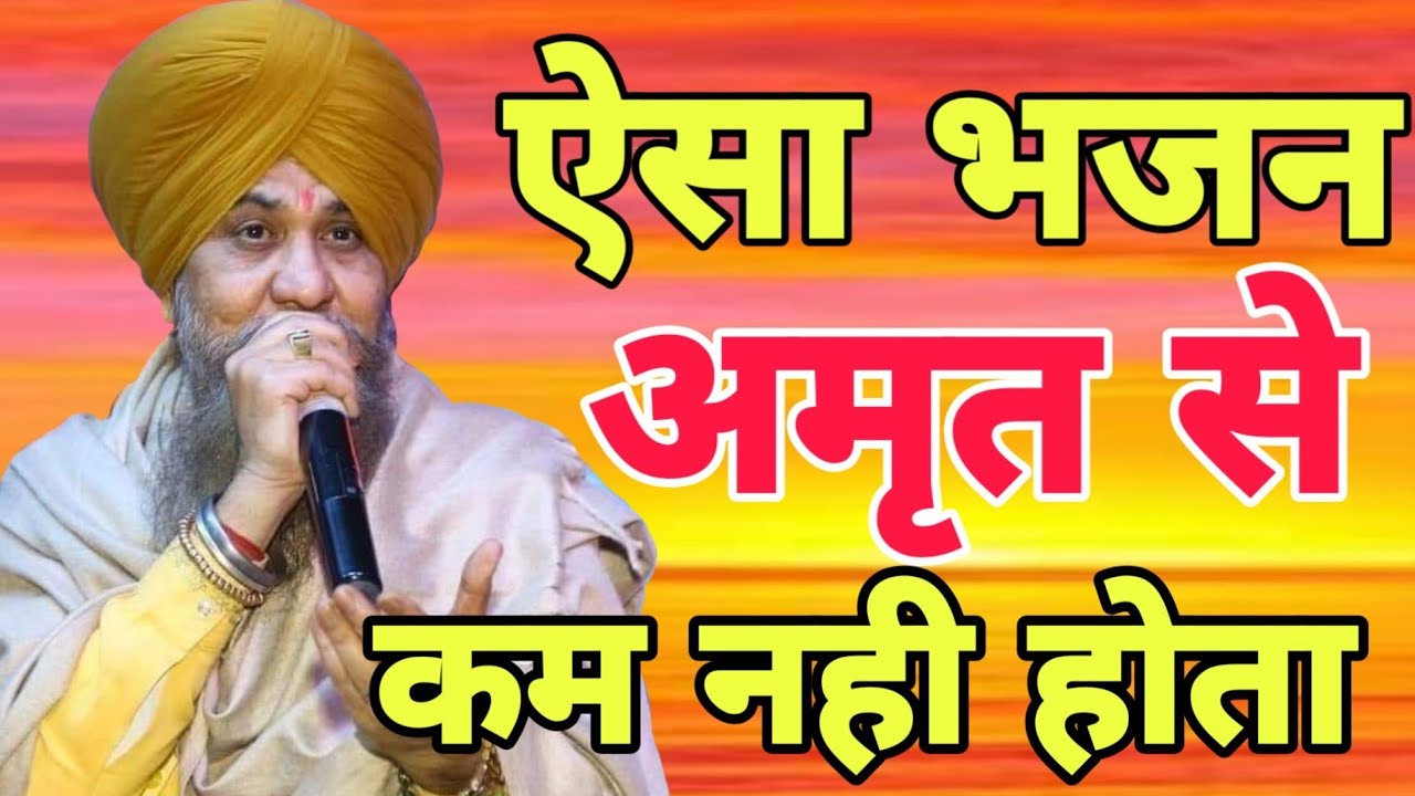           superhit Mata Bhajan 2020  Lakhbir Singh Lakkha