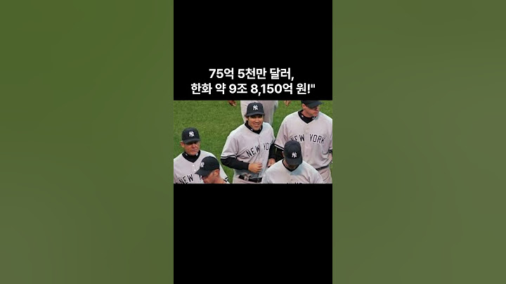 포브스 발표 전 세계에서 가장 비싼 스포츠 구단 TOP 5